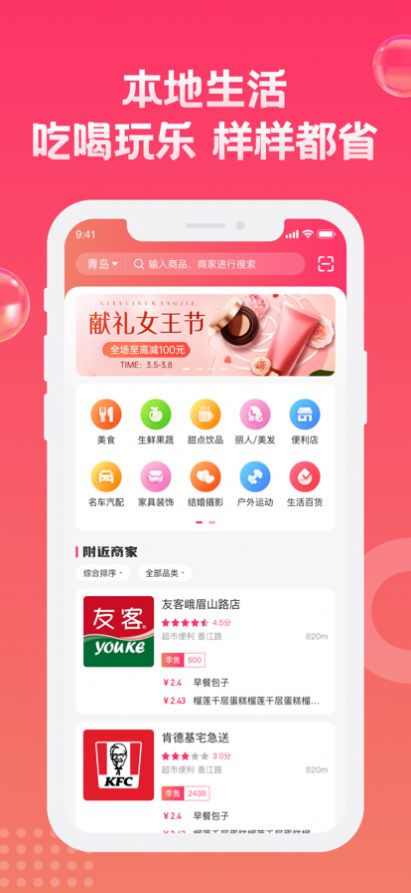 朵罗茜app图2