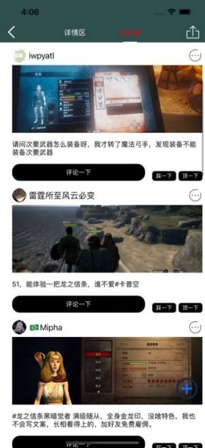 幻梦游戏盒app图3