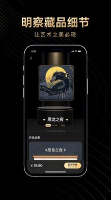 淘链app图1