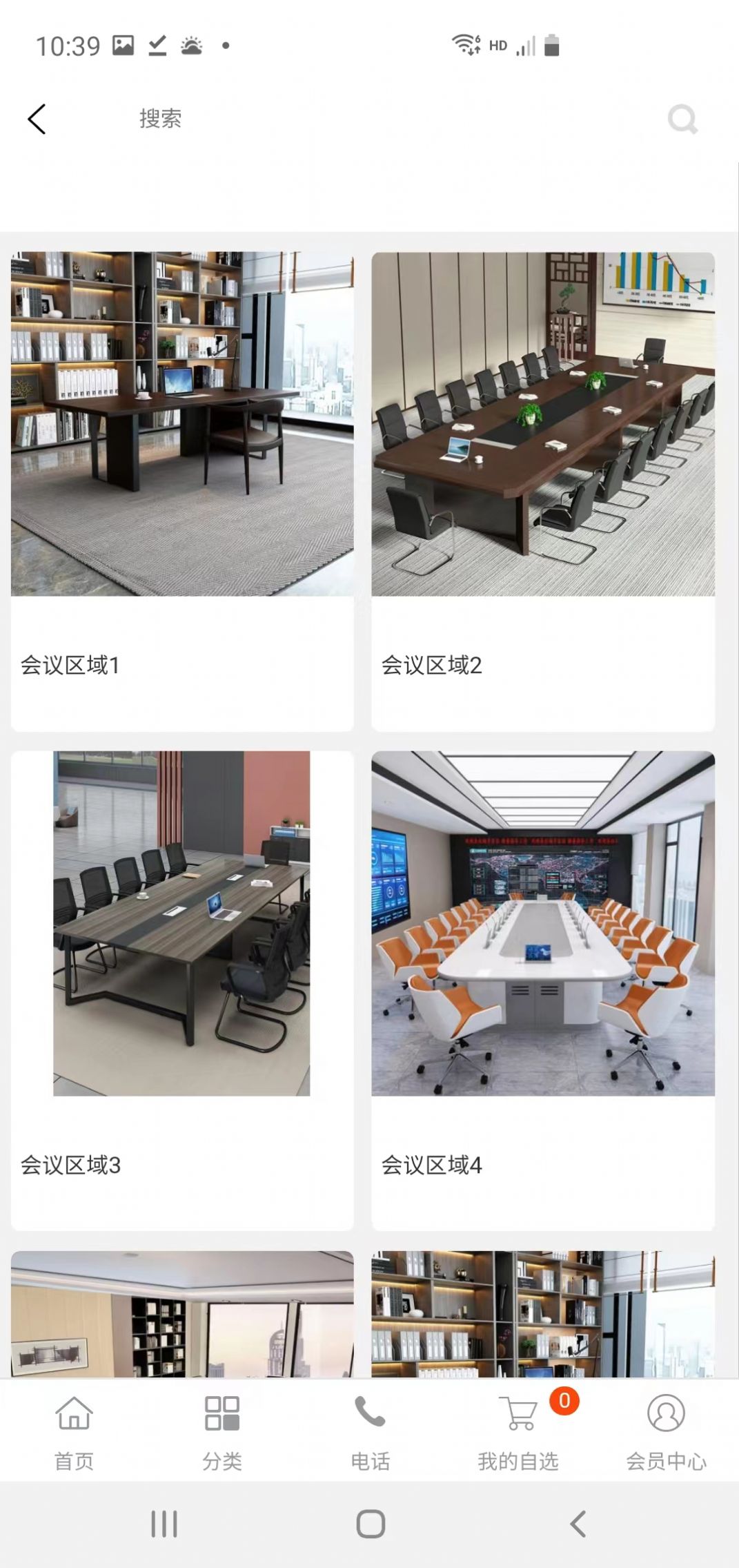 中象西益app官方最新版下载图片1