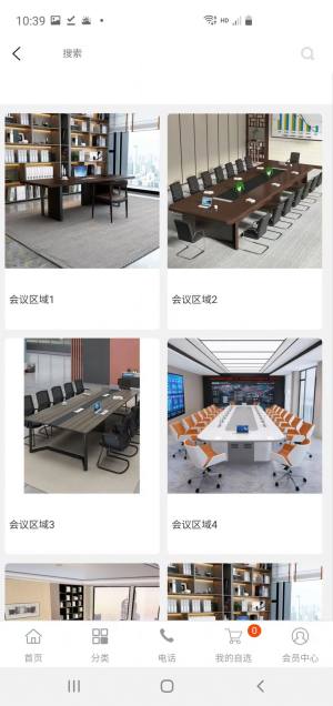 中象西益app官方最新版下载图片1