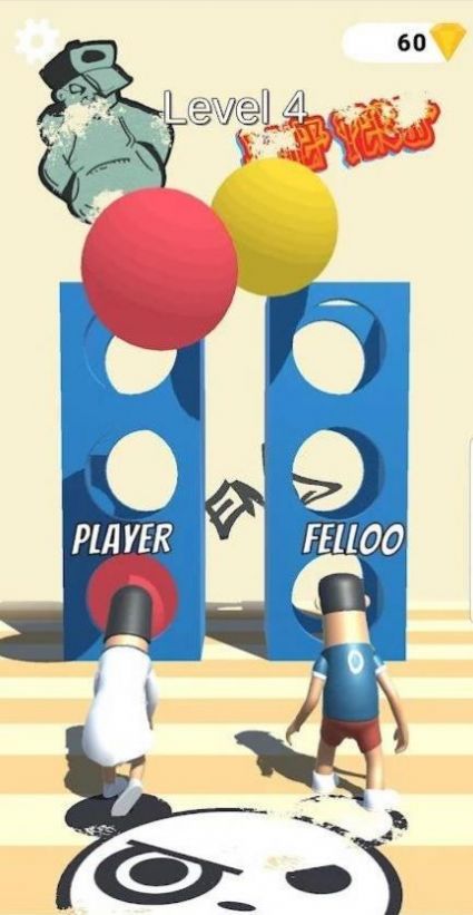 运动竞赛游戏图1