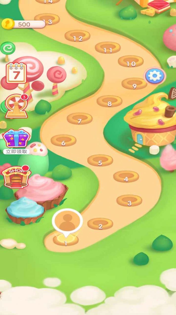 甜宠消消乐游戏领红包福利版图片1