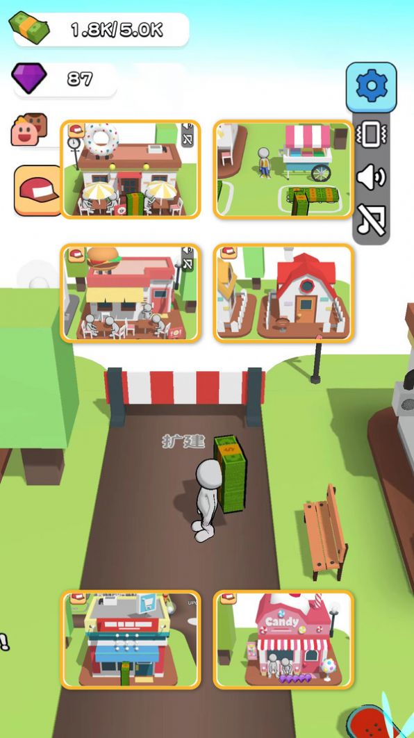 我开豪车养你游戏图1