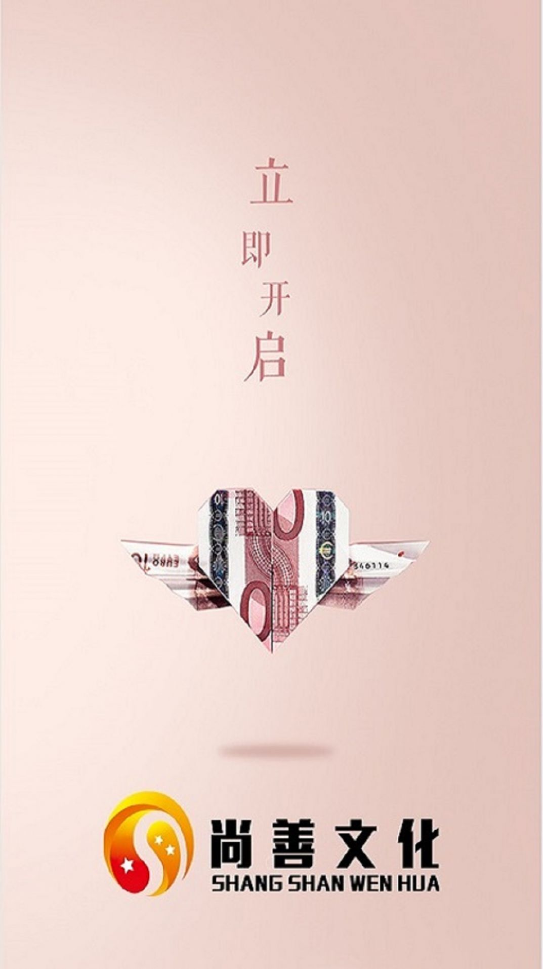 尚客优品app官方下载图片1
