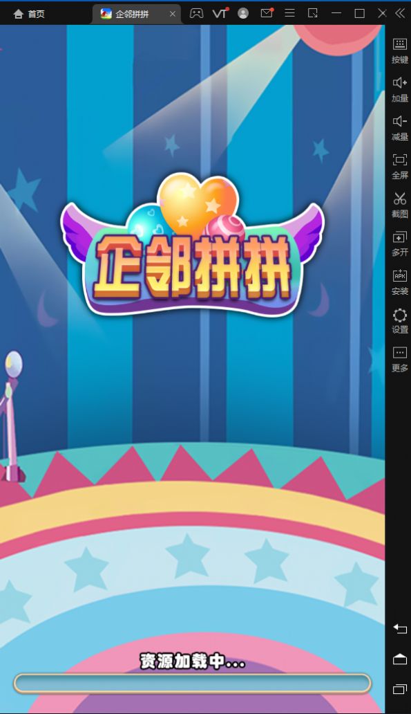 企邻拼拼红包版图1