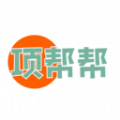 项帮帮企业管理看板app