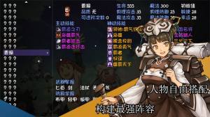 再刷一把西游真香版mod安卓下载图片1