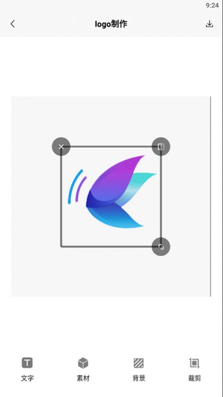 天天logo生成器软件app下载图片1