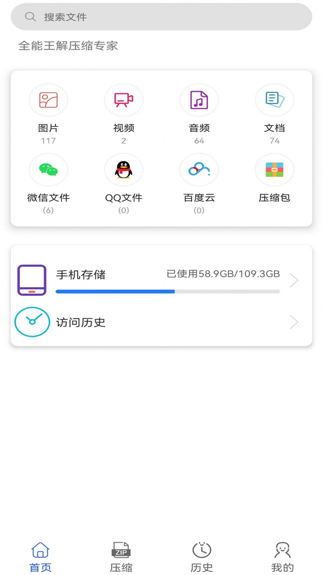 iSee Pro for Mac(图片浏览器) - 知乎