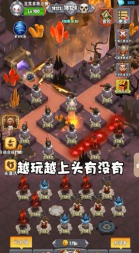 绝地塔防单机版游戏官方版图片1