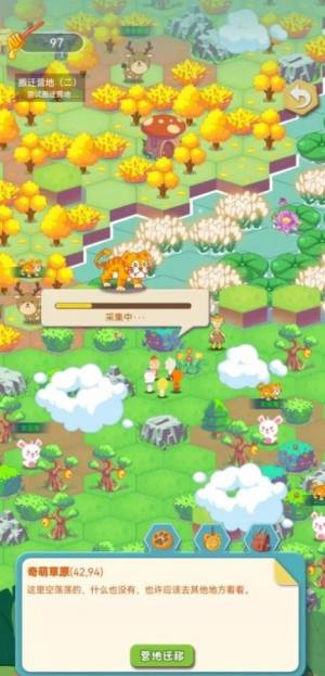 奇萌泰迪Wonteddy微世界游戏官方版图片1