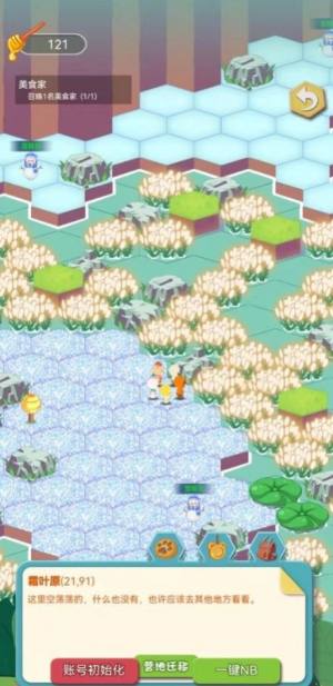 奇萌泰迪Wonteddy微世界游戏官方版图片3