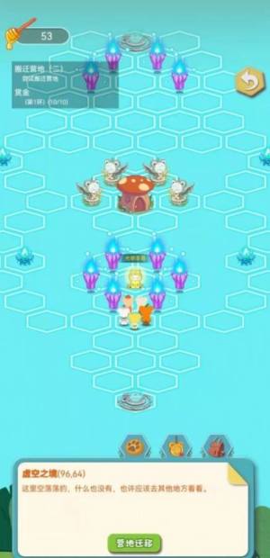 奇萌泰迪Wonteddy微世界游戏官方版图片4