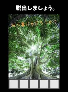 逃出记忆中的山间小屋游戏图1