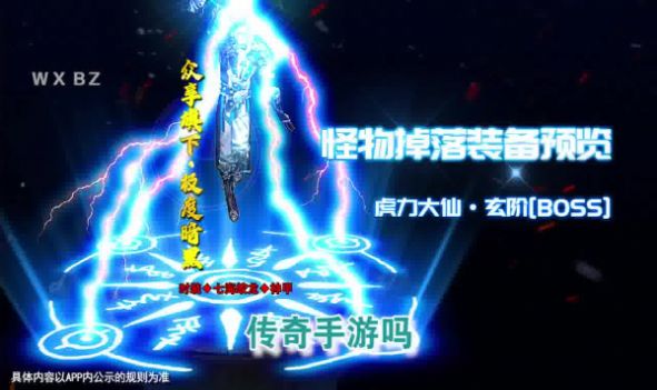 迷失大极品官方版图2