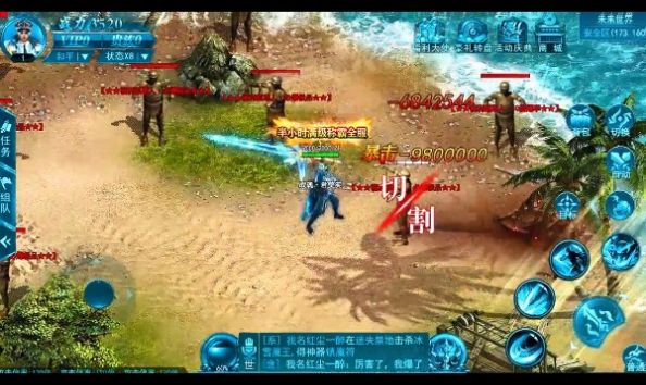 迷失大极品官方版图1