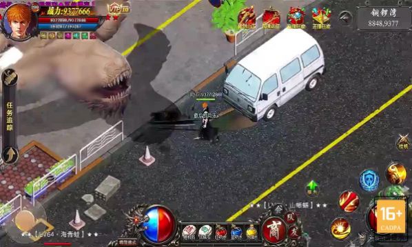 迷失大极品官方正版手游图片1