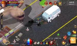 迷失大极品官方正版手游图片1