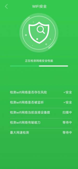 顺心清理软件app下载图片2