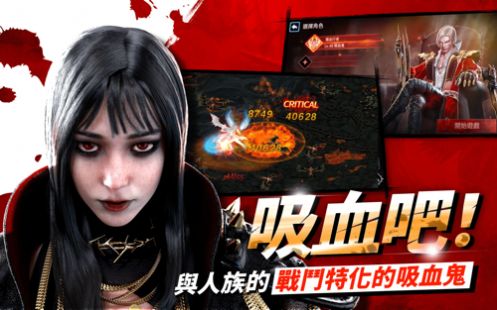 血魔伊甸园M on WEMIX手游图2