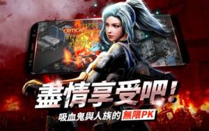 血魔伊甸园M on WEMIX手游中文版图片1