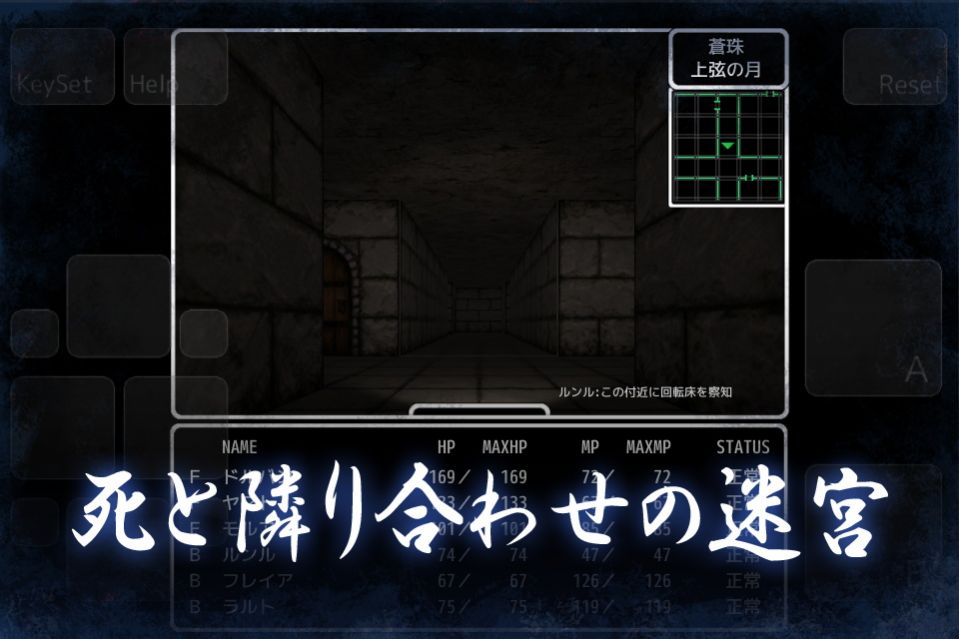 黑暗废墟游戏图1