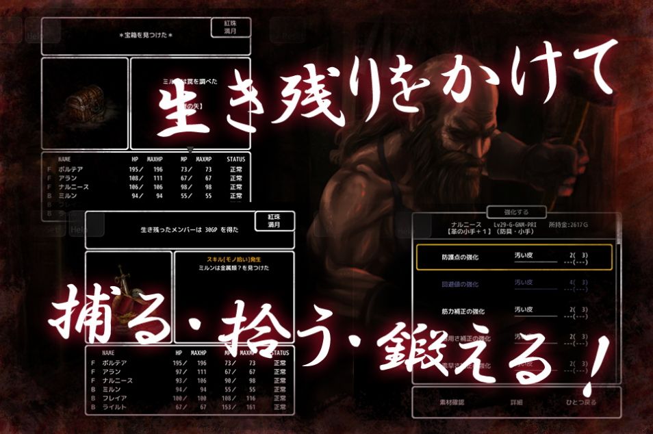 黑暗废墟游戏图3