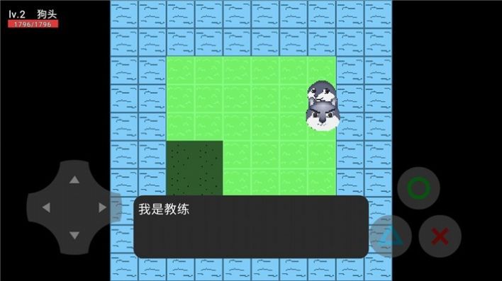 狗头漂流记预告版图1