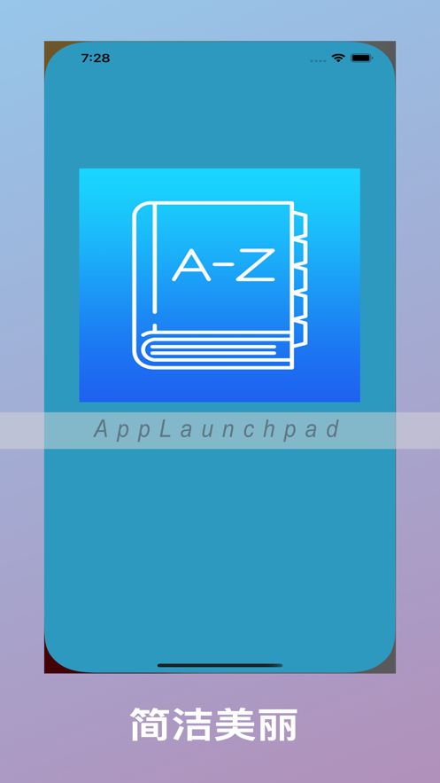 新英汉词典电子版app下载图片1