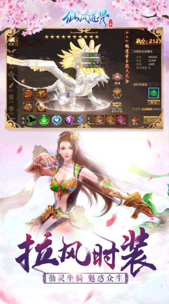 九幽星辰官方版图1