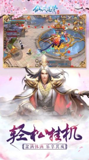 九幽星辰手游官方最新版图片1