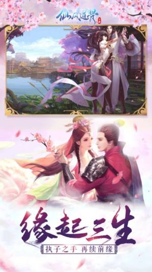 九幽星辰手游官方最新版图片2