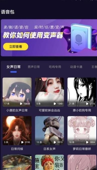 ������Ƶ������app�������v1.1.8
