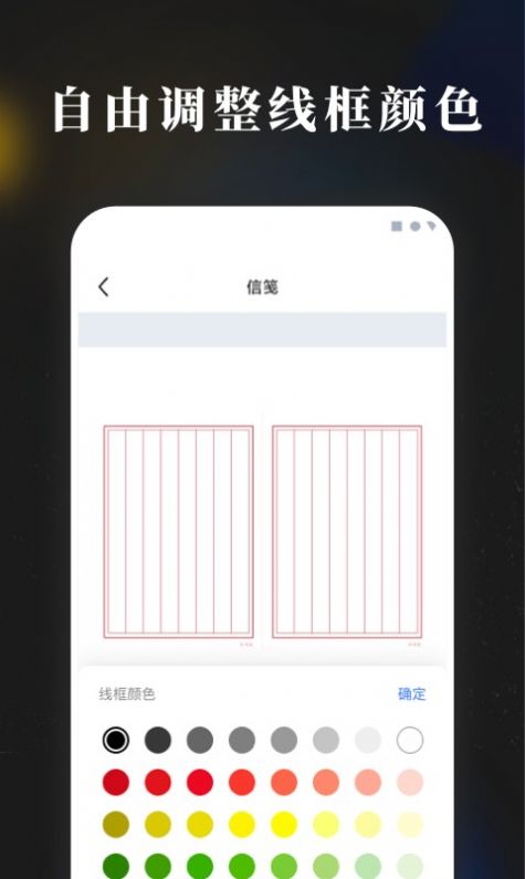小牛手账app图1