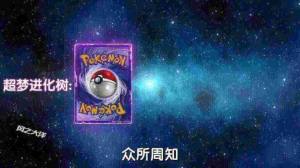 皮卡宝宝官方版安卓手游图片1