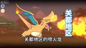 皮卡宝宝官方版安卓手游图片2