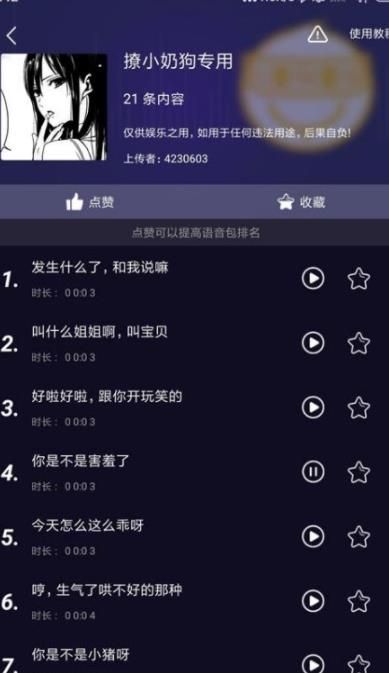 ������Ƶ������app�������v1.1.8