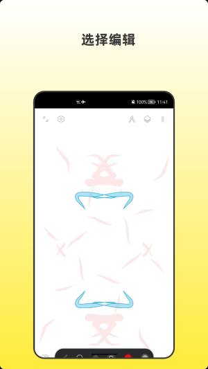 青木插画设计师app手机版软件下载图片1