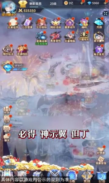 苍蓝少女默示录官方版图1