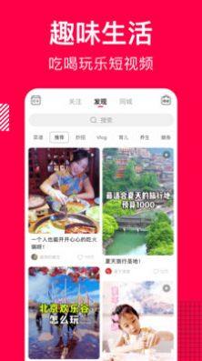 香哈菜谱官方最新版app2022下载图片1