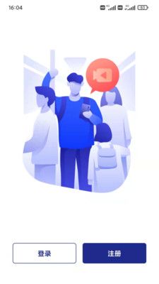 阅证取证app官方下载图片1