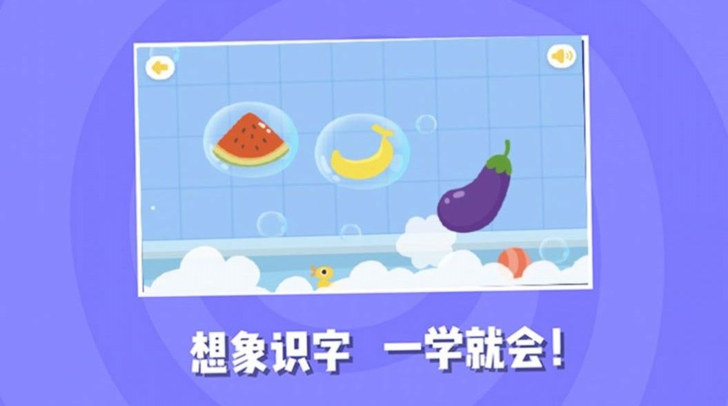 儿童阅读训练营免费版图3