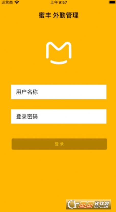 蜜丰外勤管理软件图1