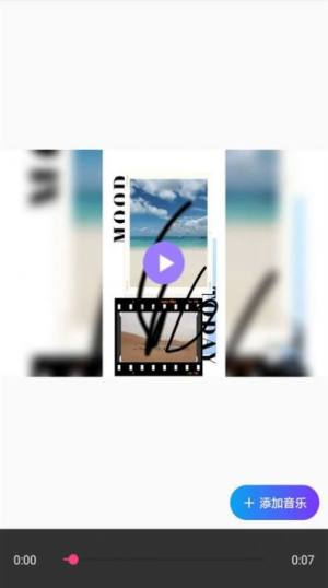 截屏录制编辑app手机版下载图片1