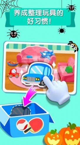 宝宝巴士世界游戏免费最新版下载图片2