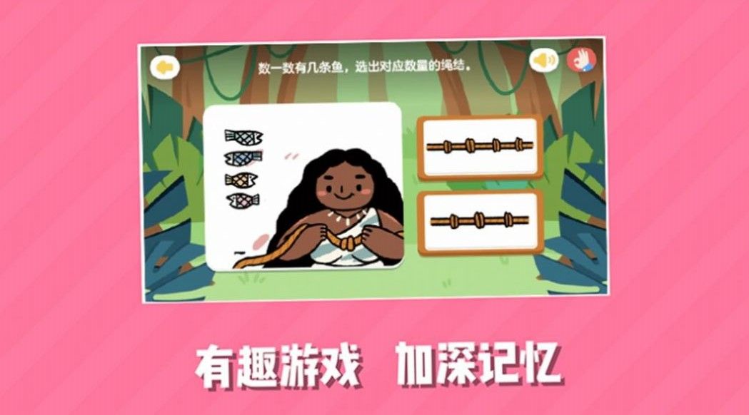 儿童阅读训练营免费版图2