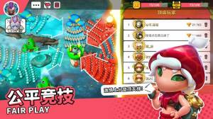 蘑菇战争2安卓版下载安装包2023图片1