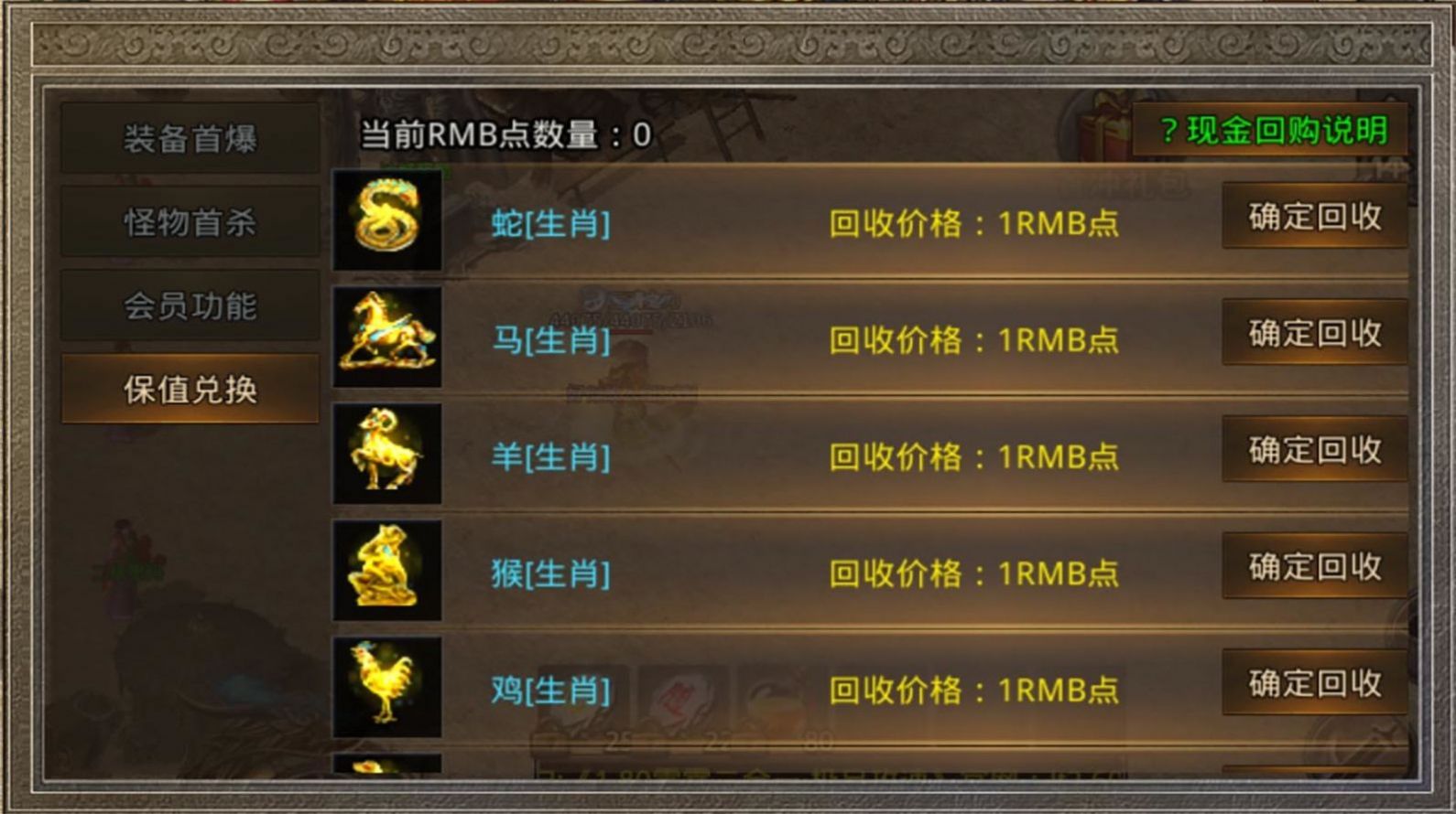 阳光雷霆二合一官方版图1