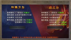 阳光雷霆二合一手游官方版图片3